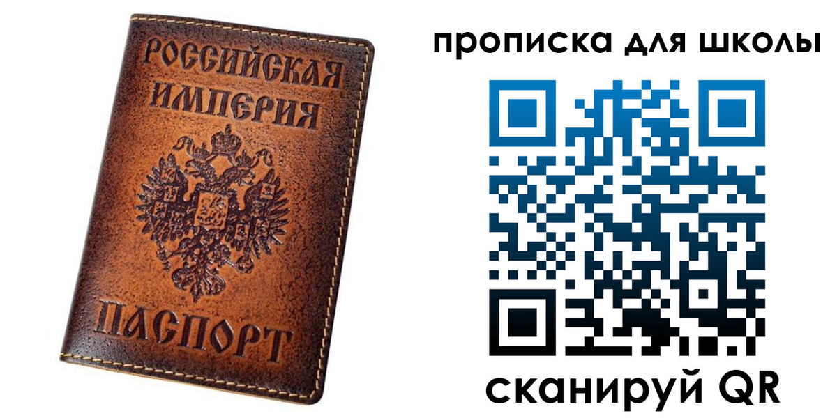 миграционный учет в Уржуме