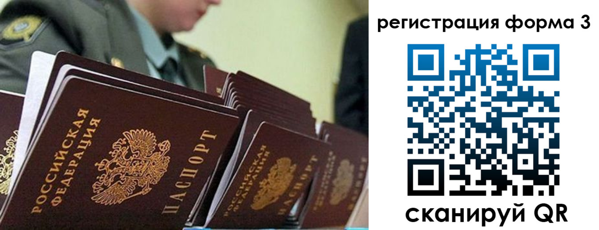 временная регистрация адрес в Уржуме