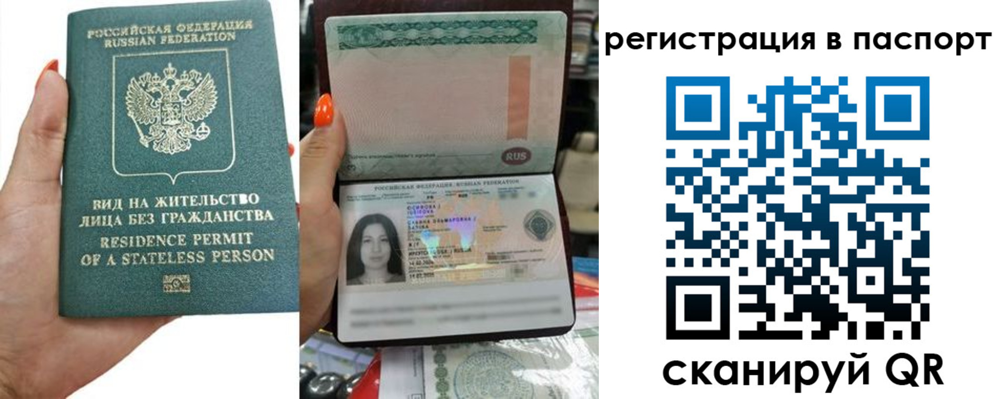 временная регистрация для школы в Уржуме