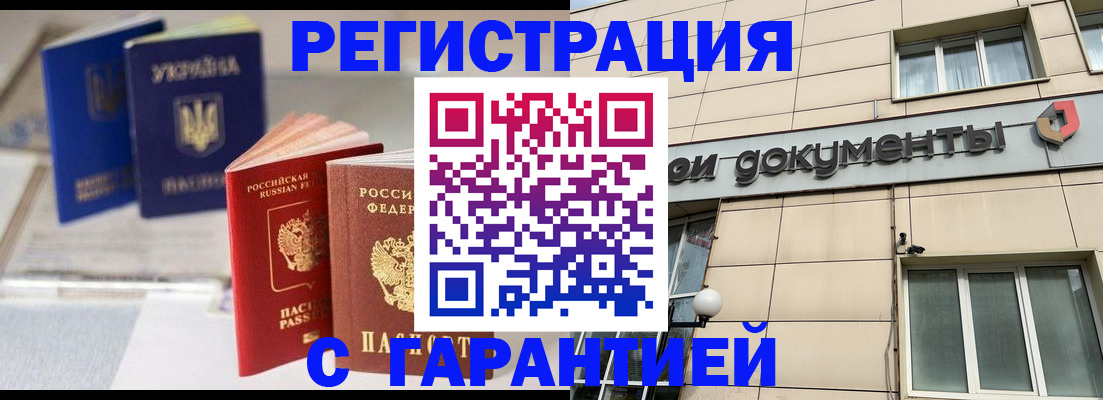 где прописаться в Уржуме