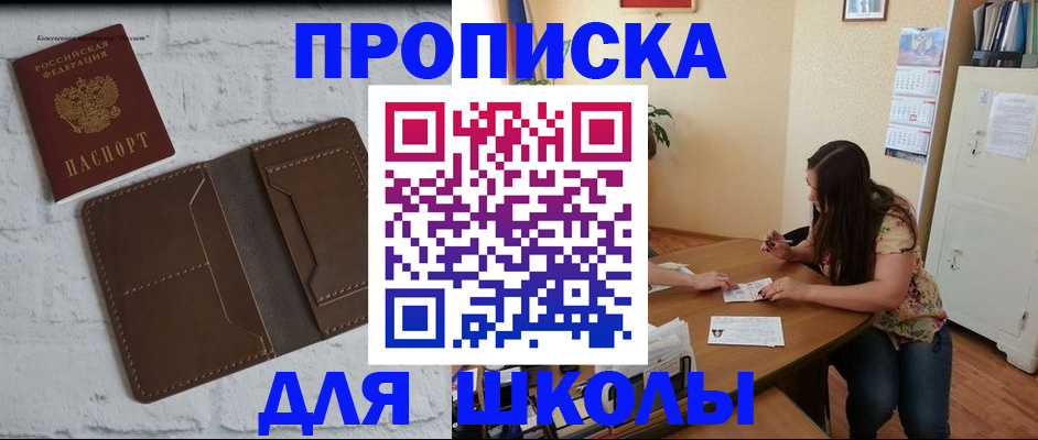 где прописаться в Уржуме