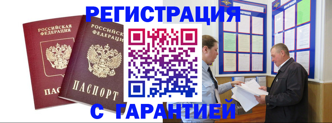 регистрация для дет. сада в Уржуме